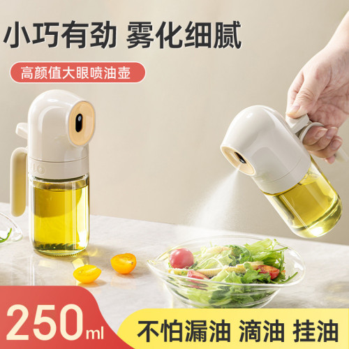 噴油瓶廚房專用不掛油透明玻璃噴油瓶家用加厚噴油壺高顔值