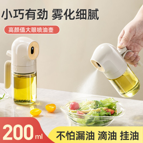 玻璃噴油壺家用廚房小油壺噴霧化噴油瓶空氣炸鍋噴霧油瓶