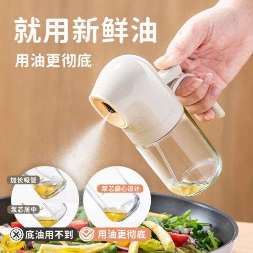 自主設計 玻璃噴油壺瓶防漏油空氣炸鍋廚房家用噴霧化油罐不掛油