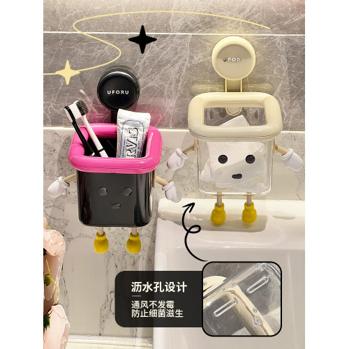 吸盤廢棄洗臉巾收納盒壁掛式高顔值衛生間洗手台浴室擦臉巾置物架