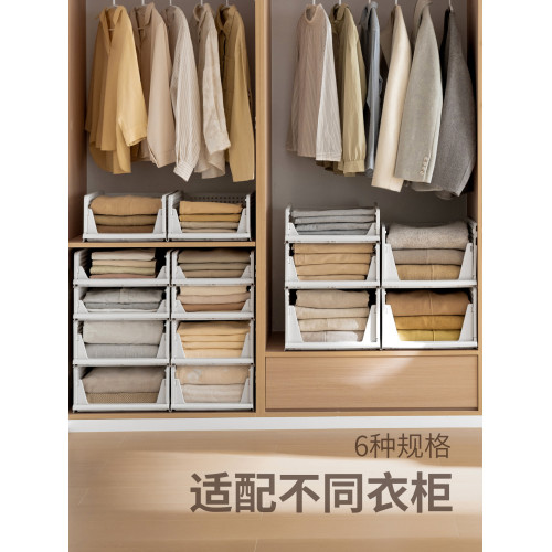 懶角落衣櫃分層隔板抽屜式收納箱衣服褲子置物架抽拉櫃內毛衣收納