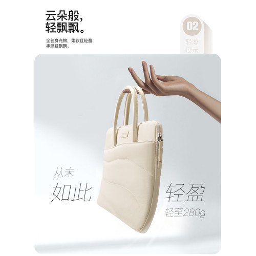 筆電雲朵手提電腦包2025新款女14寸內膽包保護套16寸適用華爲13聯想15.6英寸M4蘋果MacBook Pro/Air15寸M5