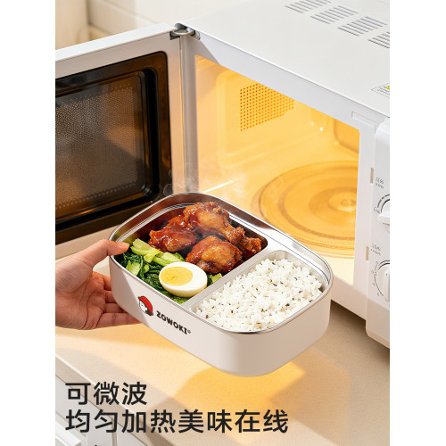 造物集304不鏽鋼保溫飯盒學生上班族可攜式餐盒雙層隔熱防燙便當盒