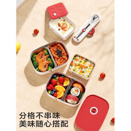 造物集304不鏽鋼保溫飯盒學生上班族可攜式餐盒雙層隔熱防燙便當盒