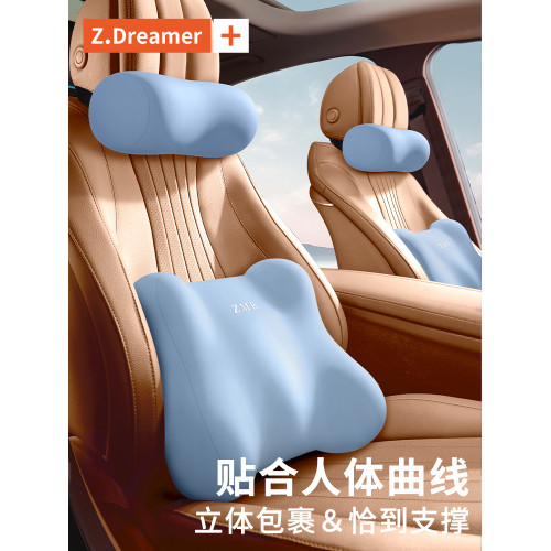 汽車頭枕車用靠枕套裝頸枕主駕駛護腰靠墊腰靠靠墊車用座椅護頸枕