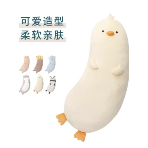 日式卡通抱枕女生夾腿睡覺專用長條枕家用沙發靠枕可水洗生日禮物