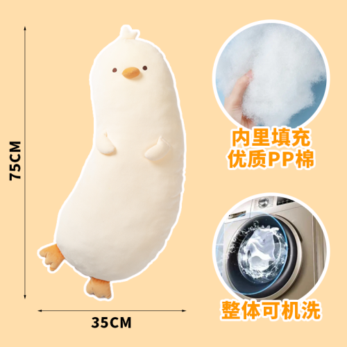 日式卡通抱枕女生夾腿睡覺專用長條枕家用沙發靠枕可水洗生日禮物