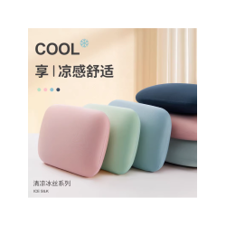 辦公室午休神器冰絲午睡枕趴睡枕學生趴趴枕小枕頭腰靠枕兒童抱枕