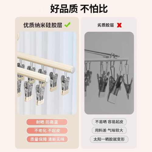 不鏽鋼襪子夾晾衣架多夾子2025新款陽台曬襪子神器嬰兒襪子晾曬架