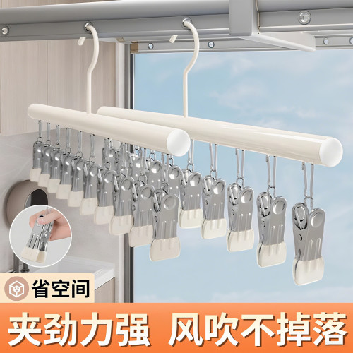 不鏽鋼襪子夾晾衣架多夾子2025新款陽台曬襪子神器嬰兒襪子晾曬架