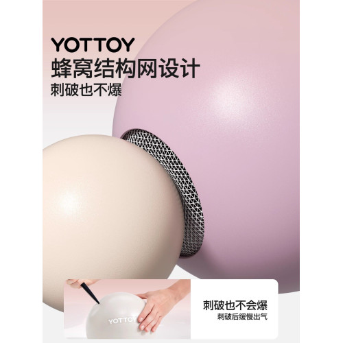 YOTTOY瑜珈球小球八爪魚普拉提成人專用訓練盆底肌健身運動加厚大
