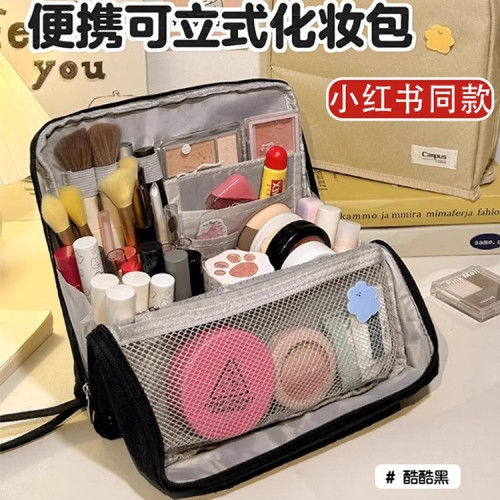 化妝包立式分區大容量刷子化妝品收納包2025新款旅行可攜式洗漱包