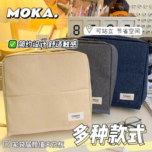 化妝包立式分區大容量刷子化妝品收納包2025新款旅行可攜式洗漱包