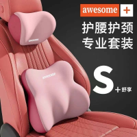 汽車腰靠墊靠背司機久坐座椅腰托主駕駛開車護腰神器車用靠墊腰枕