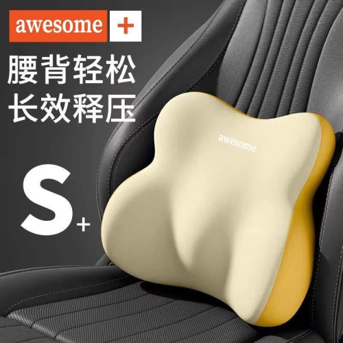 汽車腰靠墊靠背司機久坐座椅腰托主駕駛開車護腰神器車用靠墊腰枕