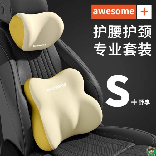 汽車腰靠墊靠背司機久坐座椅腰托主駕駛開車護腰神器車用靠墊腰枕