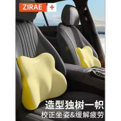汽車腰靠墊靠背司機久坐座椅腰托主駕駛開車護腰神器車用靠墊腰枕