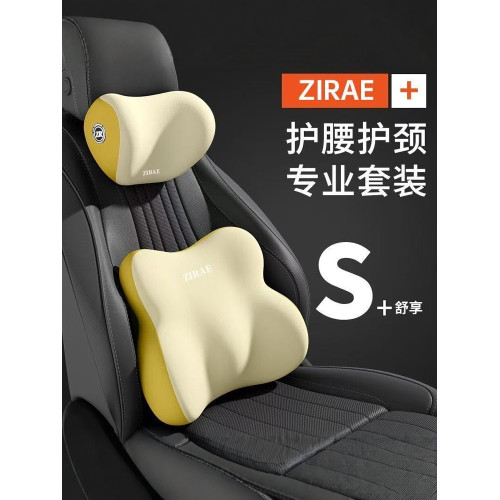 汽車腰靠墊靠背司機久坐座椅腰托主駕駛開車護腰神器車用靠墊腰枕