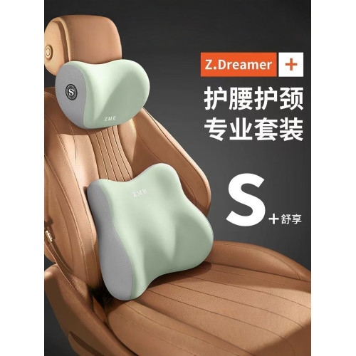 汽車腰靠墊靠背司機久坐座椅腰托主駕駛開車護腰神器車用靠墊腰枕