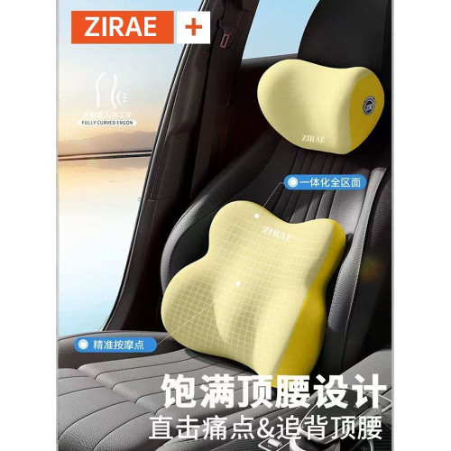 汽車腰靠墊靠背司機久坐座椅腰托主駕駛開車護腰神器車用靠墊腰枕