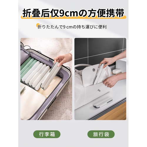 日本折曡衣架可攜式旅遊出差旅行衣架晾衣神器必備衣掛多功能衣夾