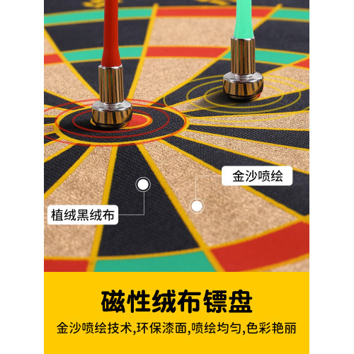 飛鏢兒童玩侷飛鏢盤室內磁鐵飛標盤套裝家用磁力磁性射擊標靶 飛鏢兒童玩侷飛鏢盤室內磁鐵飛標盤套裝家用磁力磁性射擊標靶