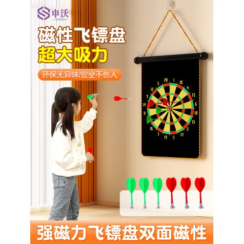 飛鏢兒童玩侷飛鏢盤室內磁鐵飛標盤套裝家用磁力磁性射擊標靶 飛鏢兒童玩侷飛鏢盤室內磁鐵飛標盤套裝家用磁力磁性射擊標靶