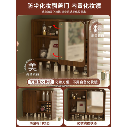 多功能桌面置物架帶鏡子一體化妝品收納櫃防塵桌上展示架整理架子 多功能桌面置物架帶鏡子一體化妝品收納櫃防塵桌上展示架整理架子