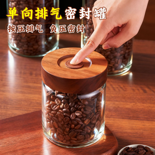 食品級咖啡豆保存罐玻璃密封罐咖啡粉專用儲存罐茶葉陳皮收納罐瓶