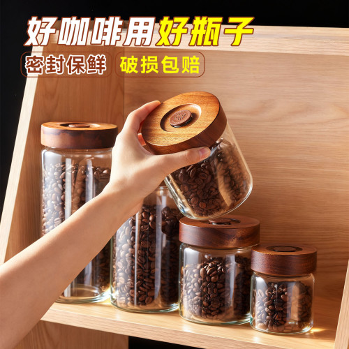 食品級咖啡豆保存罐玻璃密封罐咖啡粉專用儲存罐茶葉陳皮收納罐瓶