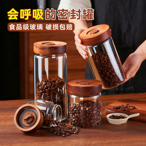食品級咖啡豆保存罐玻璃密封罐咖啡粉專用儲存罐茶葉陳皮收納罐瓶