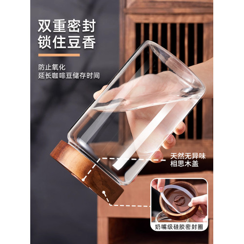 食品級咖啡豆保存罐玻璃密封罐咖啡粉專用儲存罐茶葉陳皮收納罐瓶