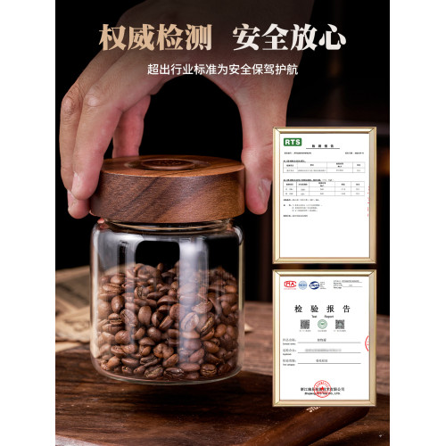 食品級咖啡豆保存罐玻璃密封罐咖啡粉專用儲存罐茶葉陳皮收納罐瓶