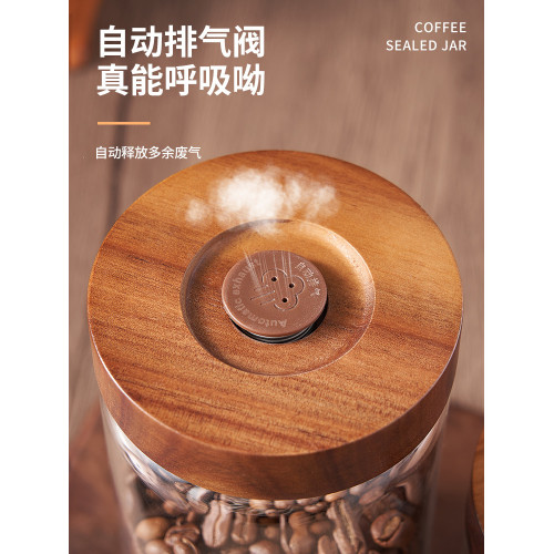 食品級咖啡豆保存罐玻璃密封罐咖啡粉專用儲存罐茶葉陳皮收納罐瓶