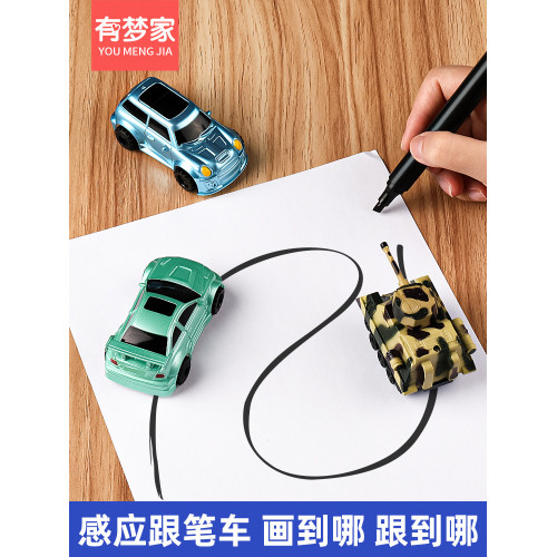 畫線跟筆車黑科技迷你遙控汽車兒童玩具男孩5一7嵗電動模型賽車小