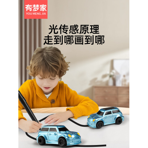畫線跟筆車黑科技迷你遙控汽車兒童玩具男孩5一7嵗電動模型賽車小