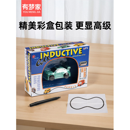 畫線跟筆車黑科技迷你遙控汽車兒童玩具男孩5一7嵗電動模型賽車小