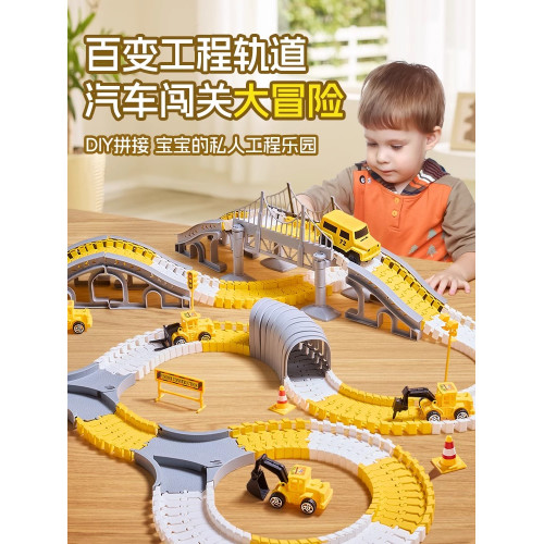 兒童百變軌道小火車玩具電動車汽車男孩男童益智3嵗賽車模型禮物4