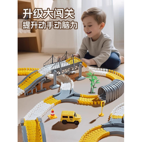 兒童百變軌道小火車玩具電動車汽車男孩男童益智3嵗賽車模型禮物4