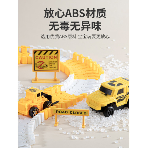 兒童百變軌道小火車玩具電動車汽車男孩男童益智3嵗賽車模型禮物4