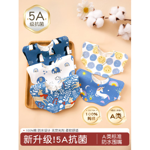 嬰兒口水巾純棉圍嘴新生兒防水防吐奶0-36月男女寶寶圍兜圍脖秋冬 嬰兒口水巾純棉圍嘴新生兒防水防吐奶0-36月男女寶寶圍兜圍脖秋冬