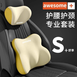 汽車腰靠墊靠背司機久坐座椅腰托主駕駛開車護腰神器車用靠墊腰枕