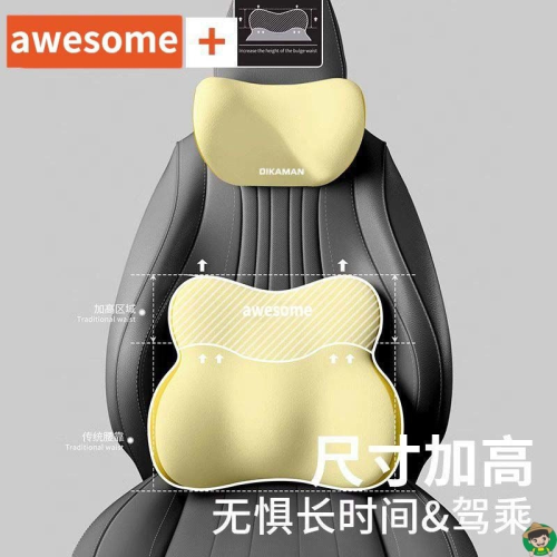 汽車腰靠墊靠背司機久坐座椅腰托主駕駛開車護腰神器車用靠墊腰枕