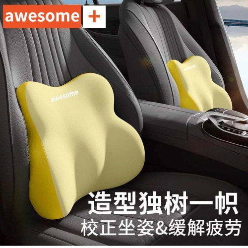 汽車腰靠墊靠背司機久坐座椅腰托主駕駛開車護腰神器車用靠墊腰枕