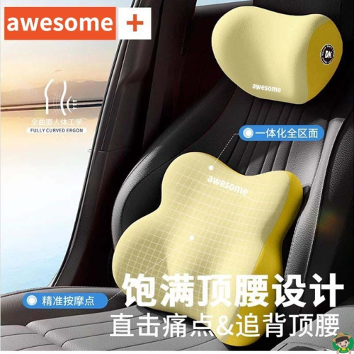 汽車腰靠墊靠背司機久坐座椅腰托主駕駛開車護腰神器車用靠墊腰枕