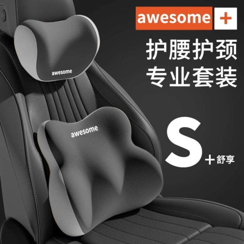 汽車腰靠墊靠背司機久坐座椅腰托主駕駛開車護腰神器車用靠墊腰枕