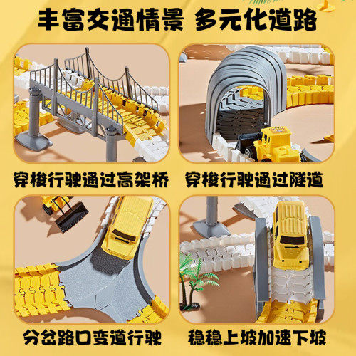 兒童百變軌道小火車玩具電動車汽車男孩男童益智3嵗賽車模型禮物4