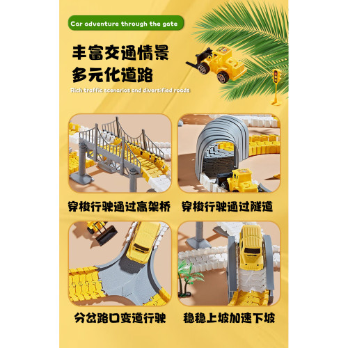 兒童百變軌道小火車玩具電動車汽車男孩男童益智3嵗賽車模型禮物4