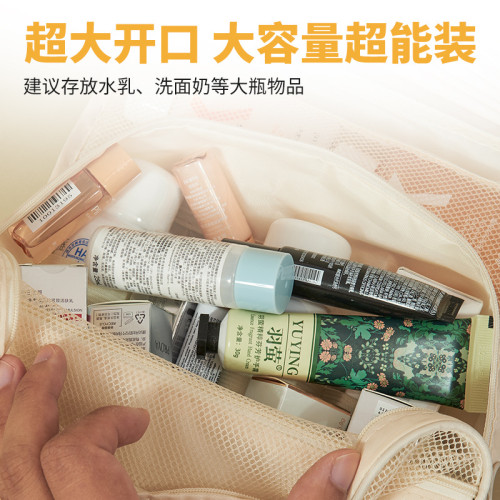 新款化妝包洗漱收納包大容量可攜式掛式旅遊出差酒店家用簡約洗澡包