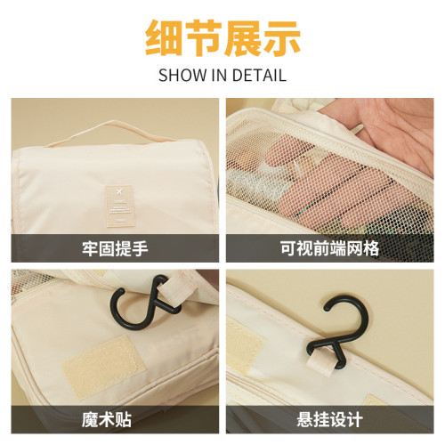 新款化妝包洗漱收納包大容量可攜式掛式旅遊出差酒店家用簡約洗澡包